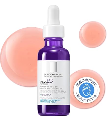 Amazon.co.jp: エクシア ブライトニング イマキュレート セラム Z 1.5